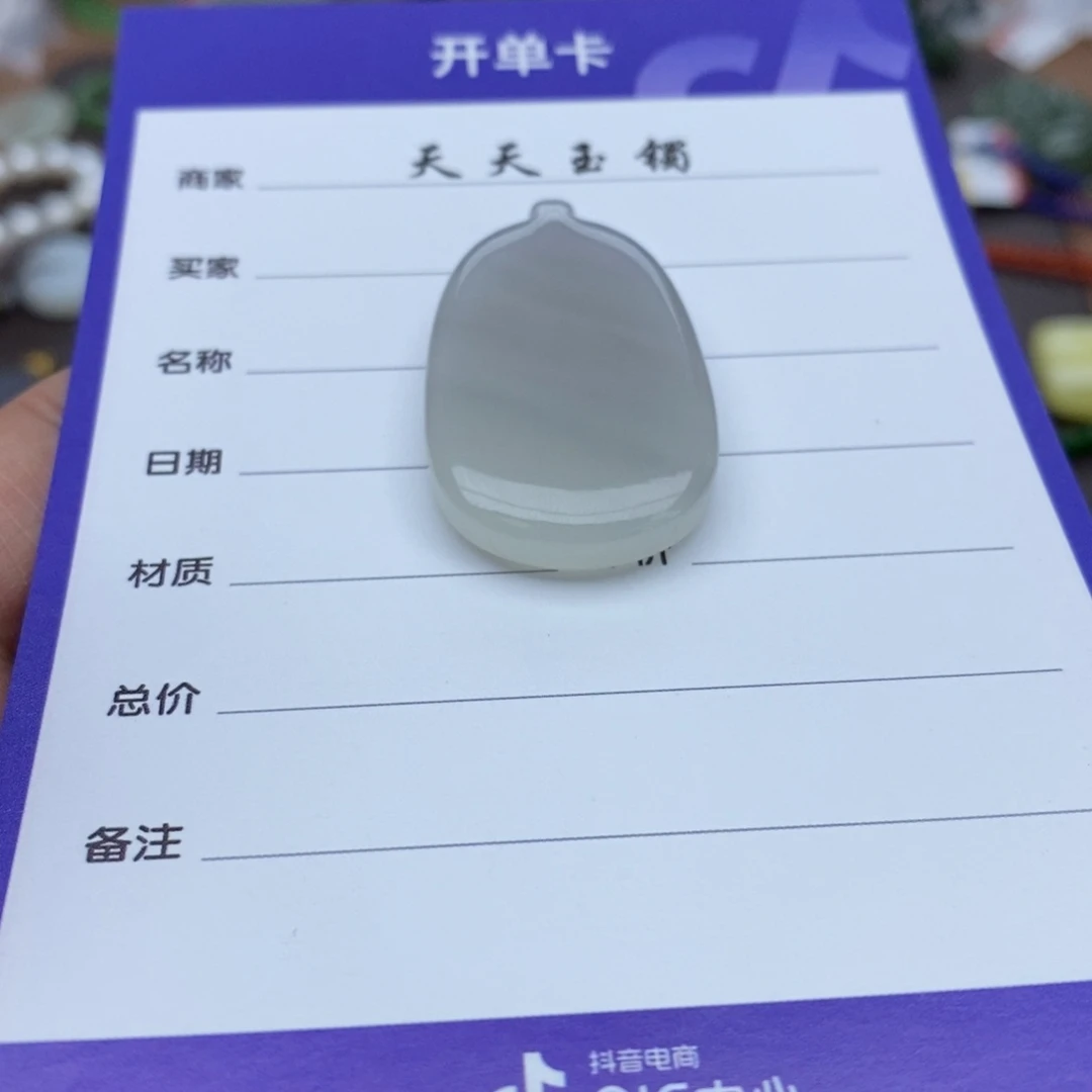 颈饰未镶嵌和田玉
