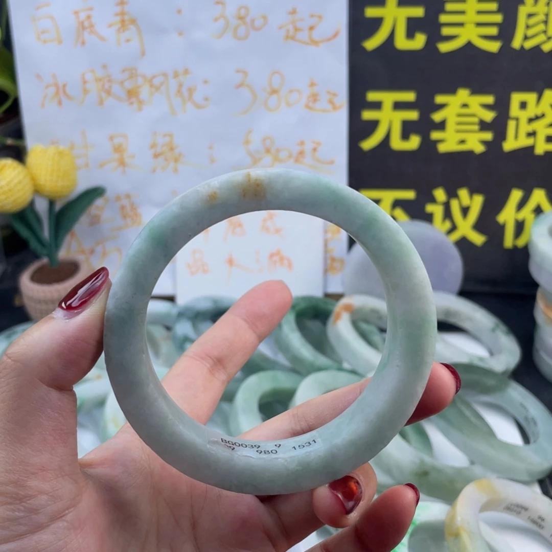 定制翡翠未镶嵌纯天然翡翠手镯