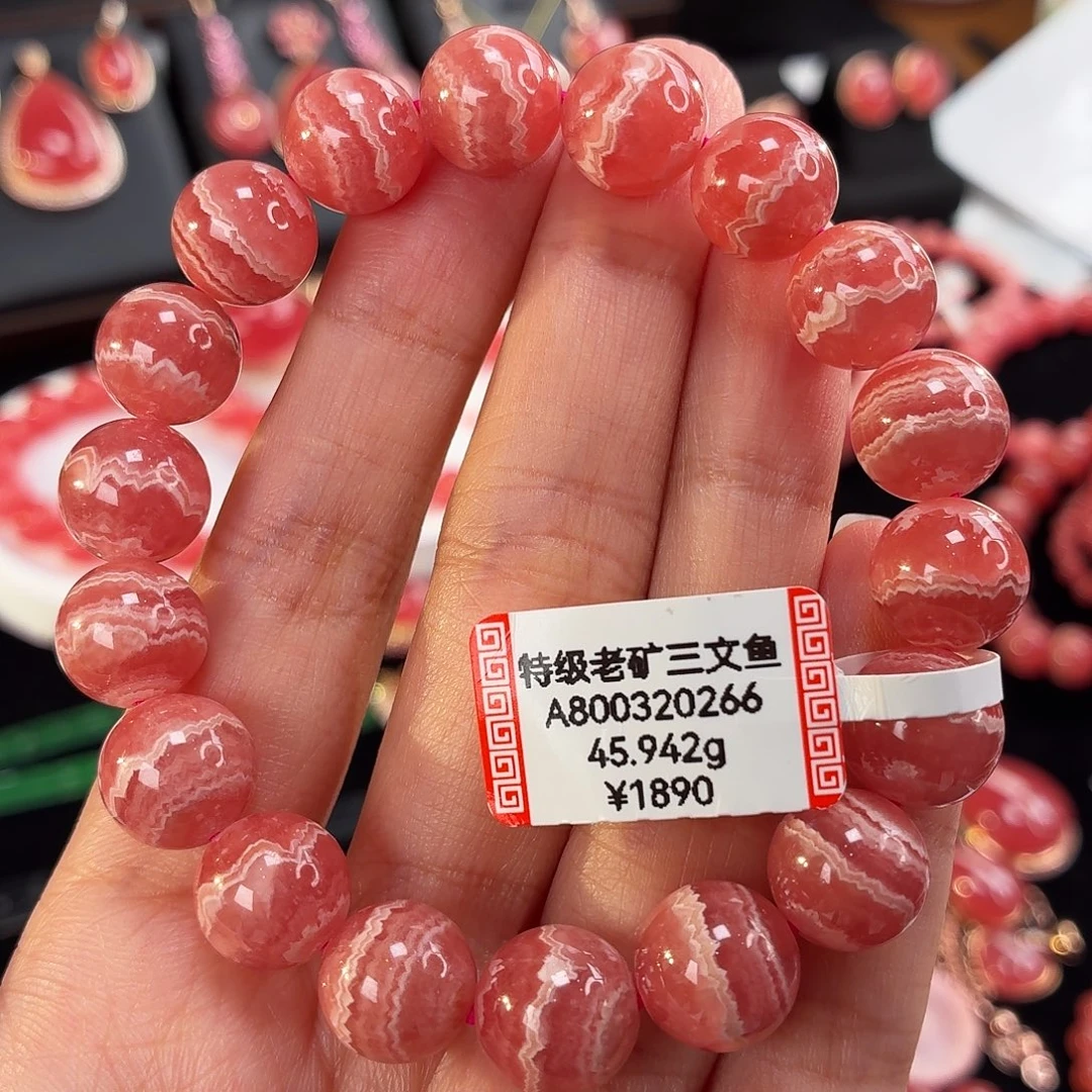 未镶嵌菱锰矿（红纹石）手串45.942g，11.3mm