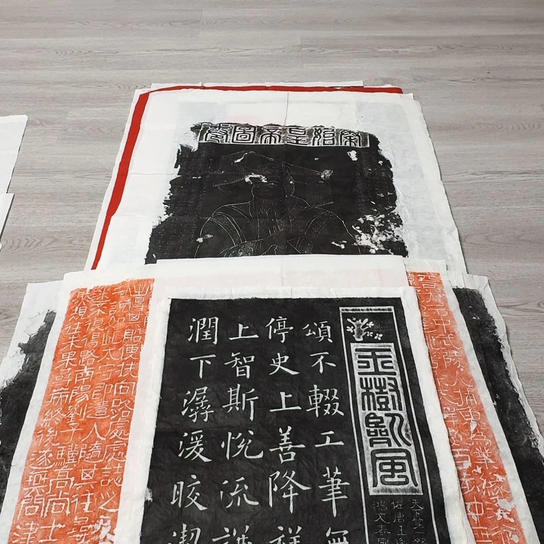 其他拓片用纸欧阳询九成宫