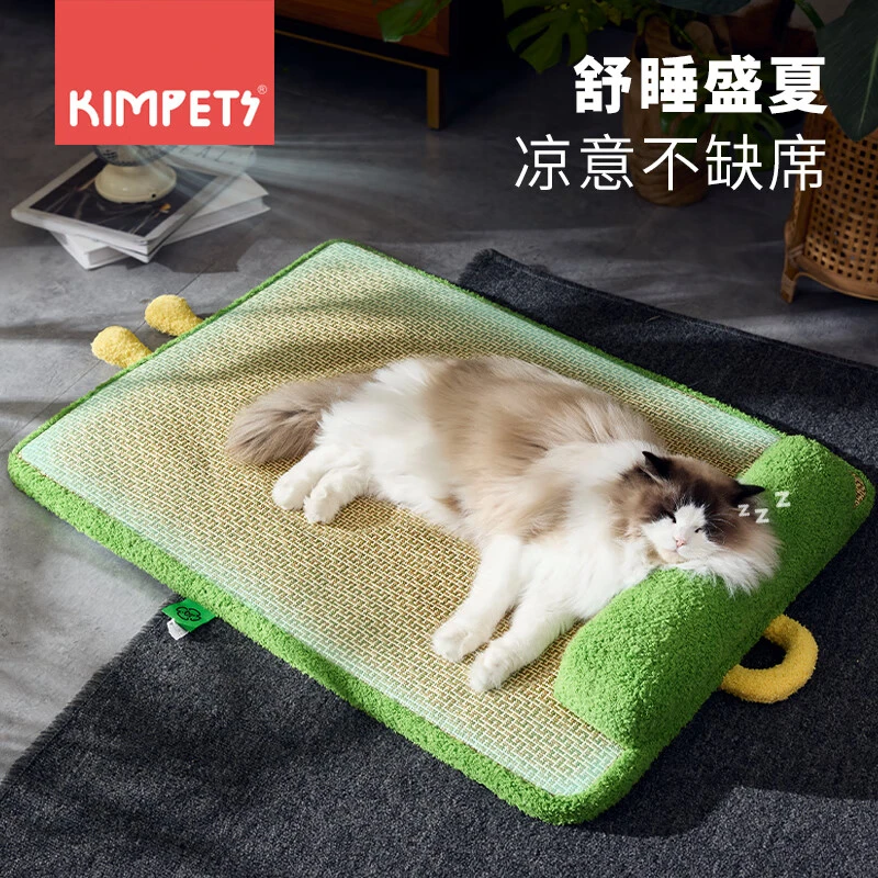 KimPets猫窝夏季可拆洗凉席垫子四季通用夏天降温睡觉猫咪床狗窝