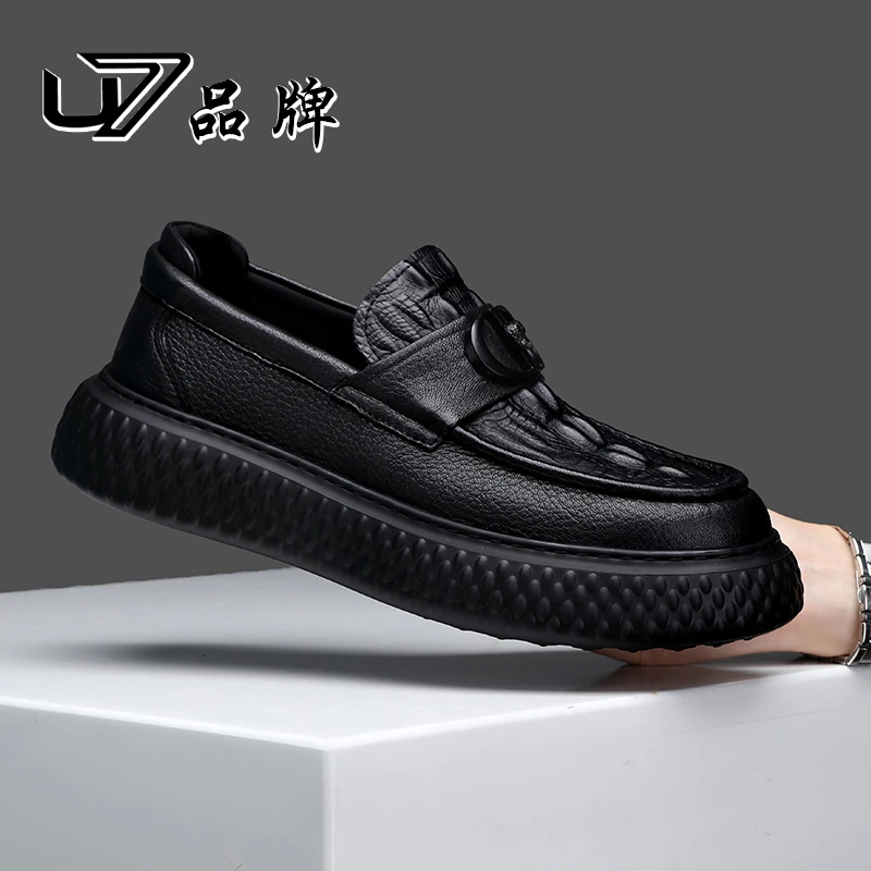 U7品牌男鞋 好鞋相伴 高端鹿皮 私人订制2024910
