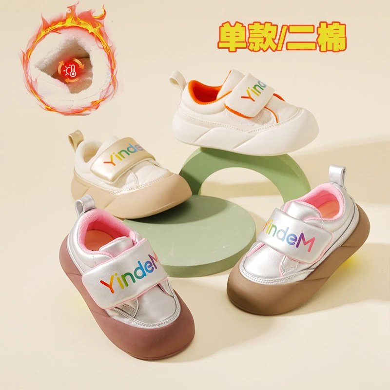 英德姆2025年秋季儿童新款时尚潮流皮鞋儿童休闲男女童鞋243026A
