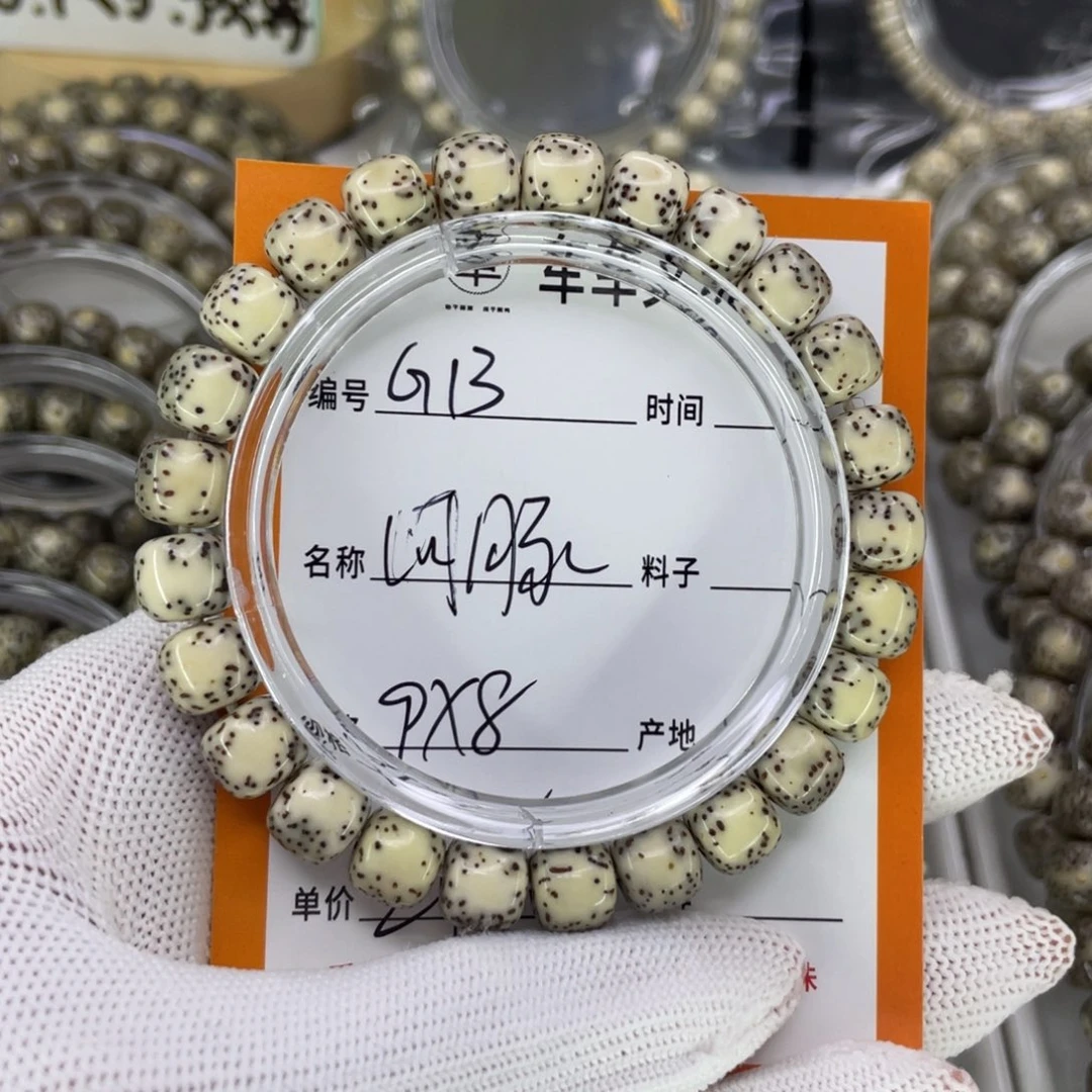 星月菩提手串G河豚