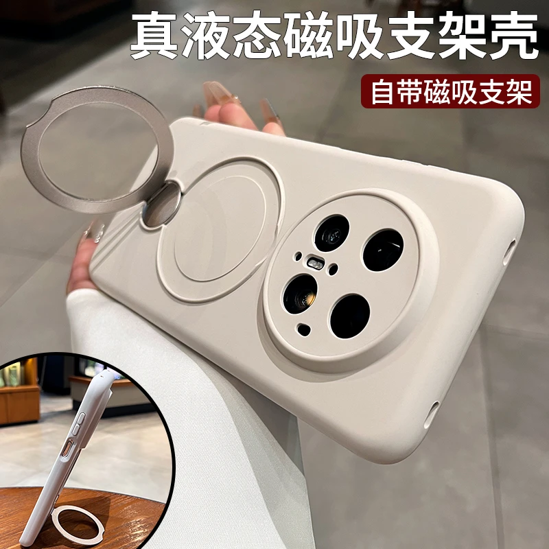 旋转磁吸支架适用华为mate70pro手机壳液态硅胶mate60高级感女款
