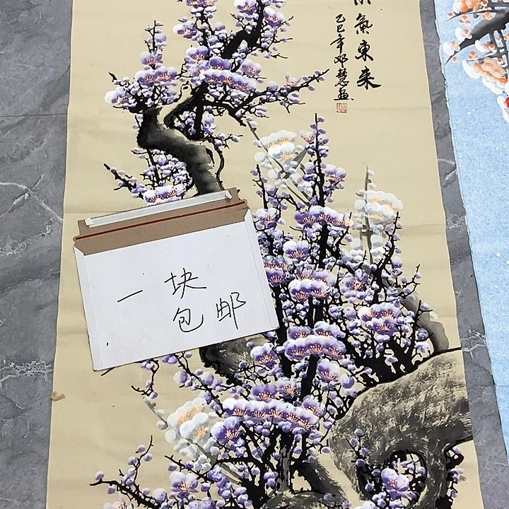 小周画廊的直播间