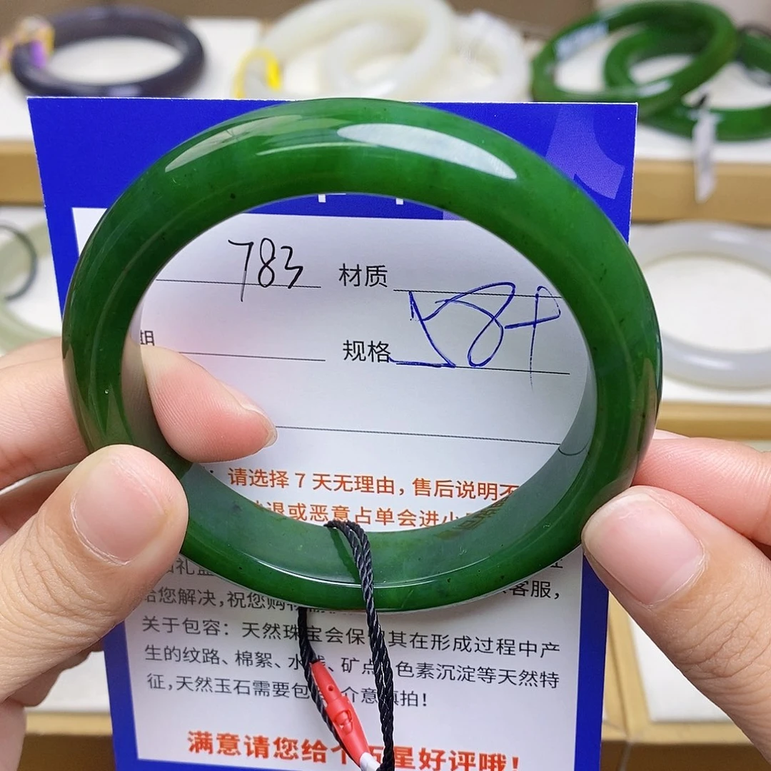 未镶嵌手镯和田玉a z