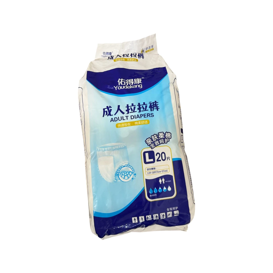 佑得康快速吸收棉柔舒适成人拉拉裤L码*20片