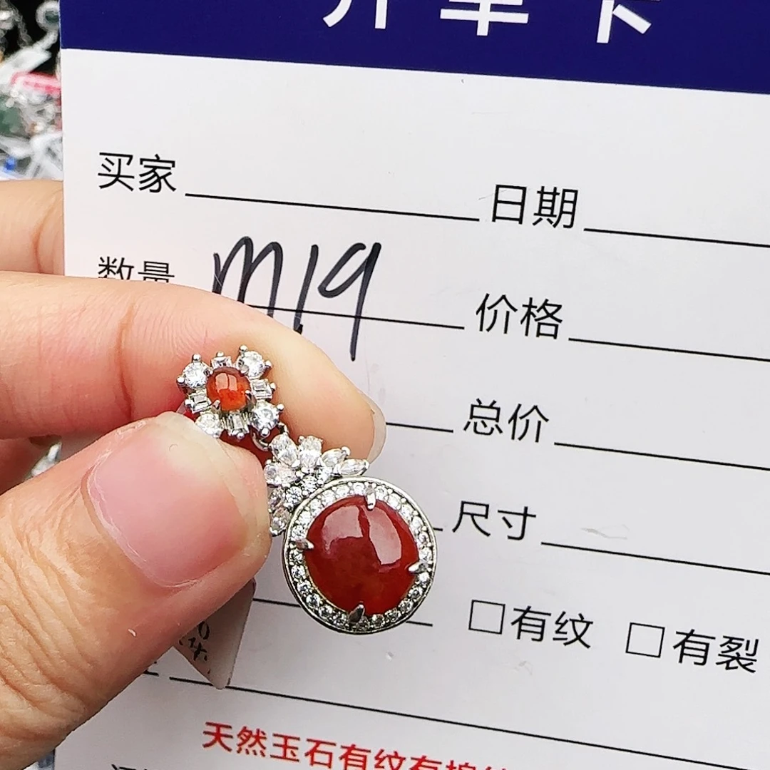 银S925镶嵌戒指翡翠戒指