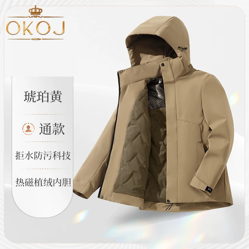 OKOJ棉服外套男士连帽上衣防风防水保暖秋冬季新款户外休闲棉衣