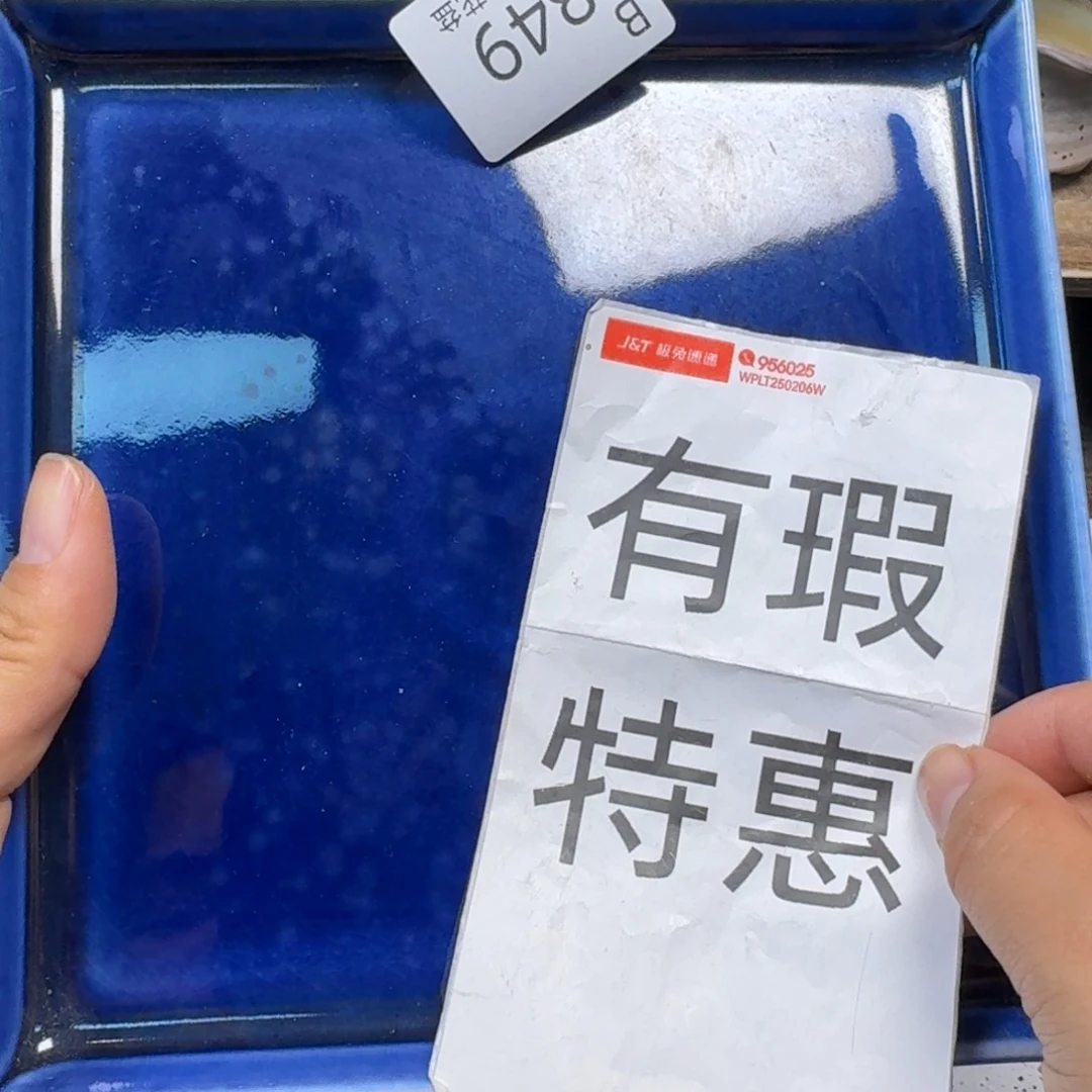 陶瓷工艺与艺术设计