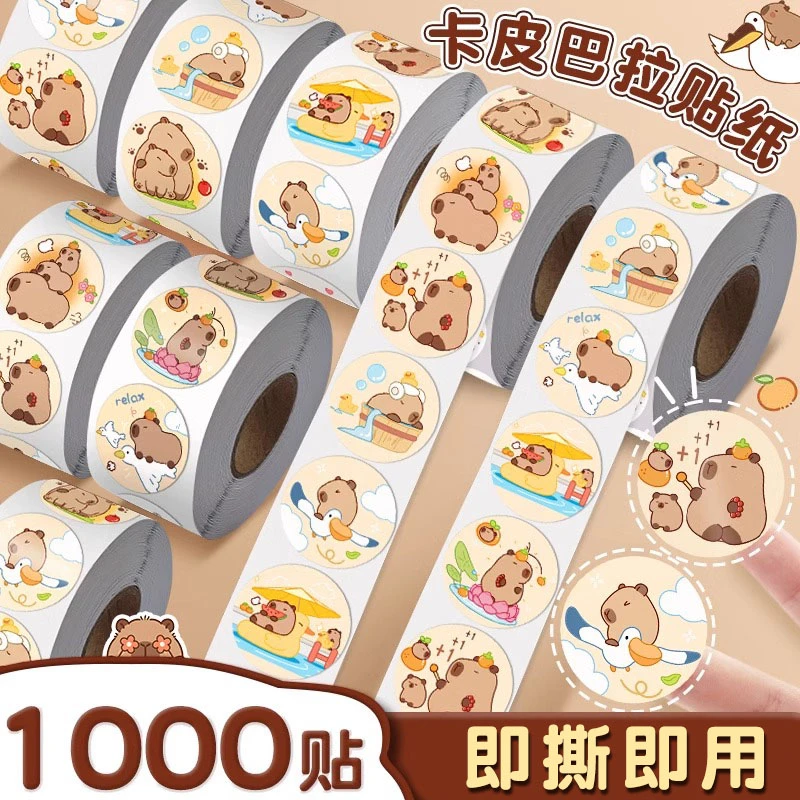 【水豚萌主驾到】卡皮巴拉治愈系贴纸手机壳平板手账diy卡通贴纸