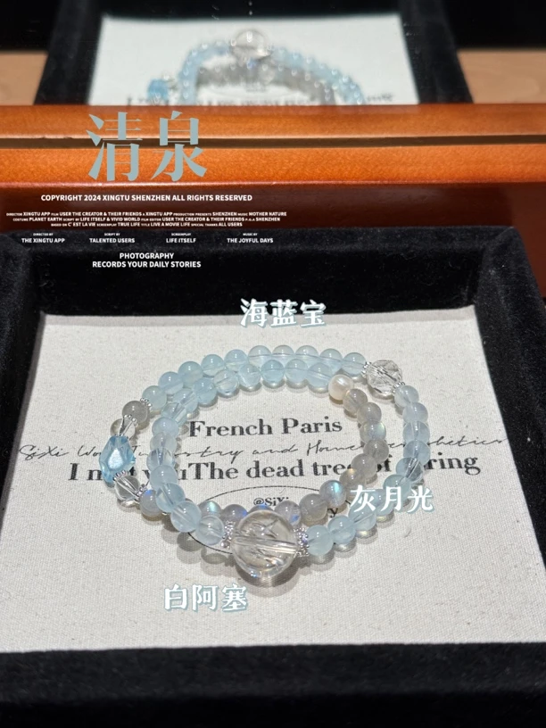 【清泉】Y253天然海蓝宝灰月光手串 多样性发货