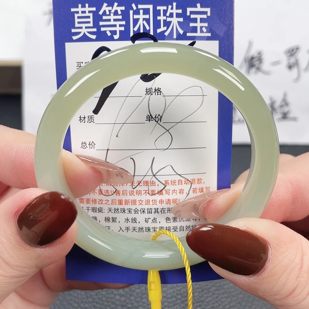 和田玉未镶嵌手镯