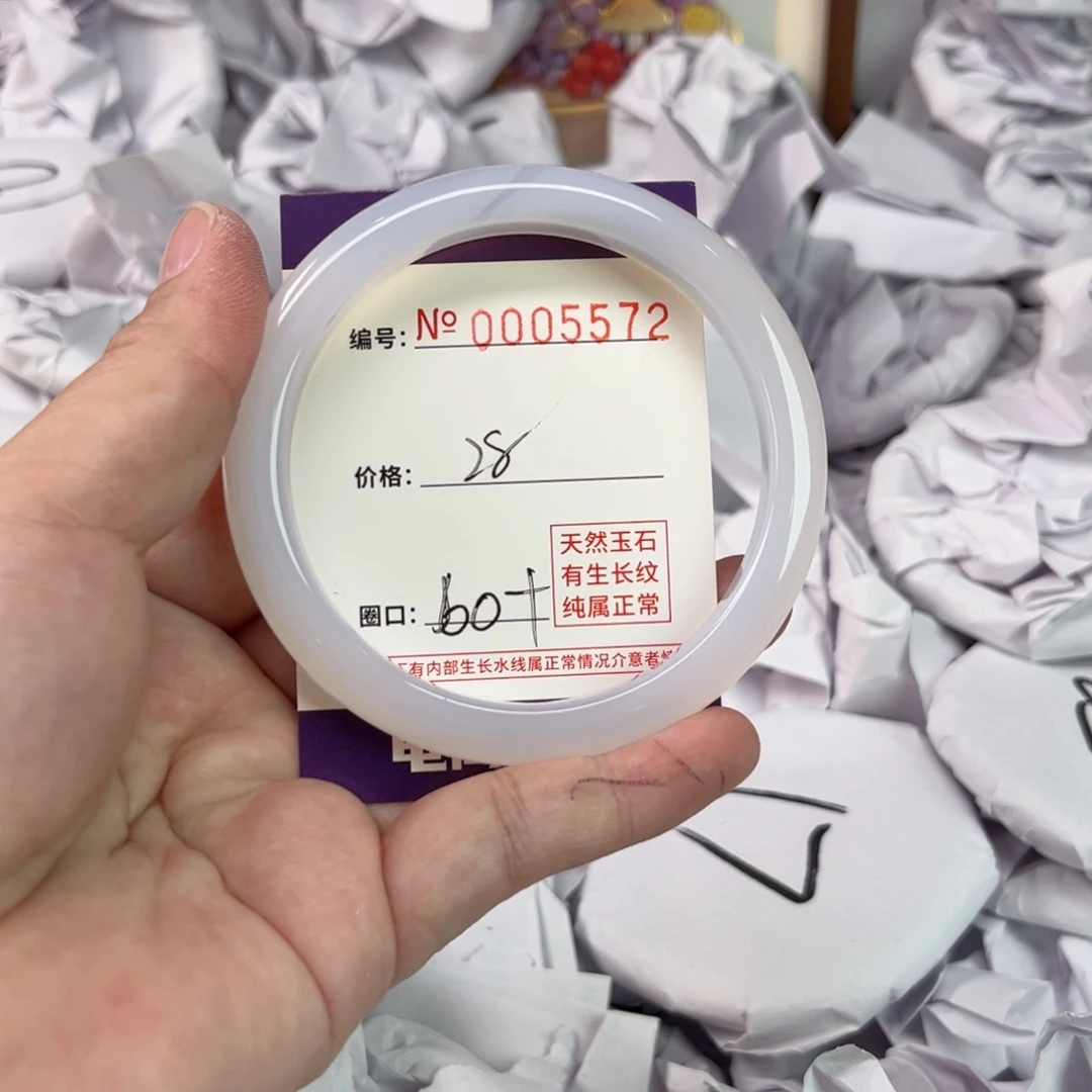 玛瑙/玉髓手镯未镶嵌5572