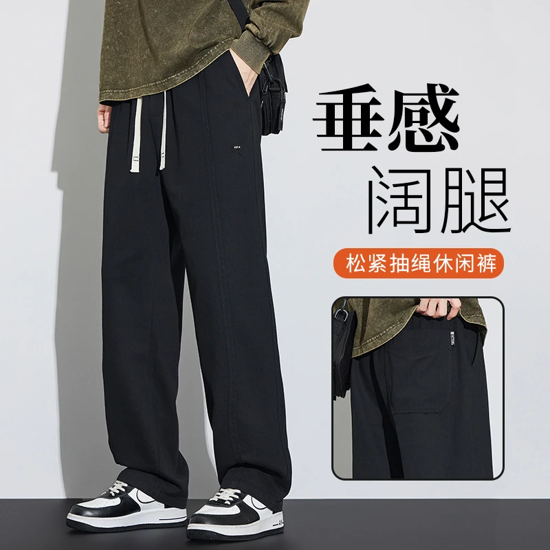 薄款休闲裤美式机能风男士阔腿裤春秋垂感直筒裤