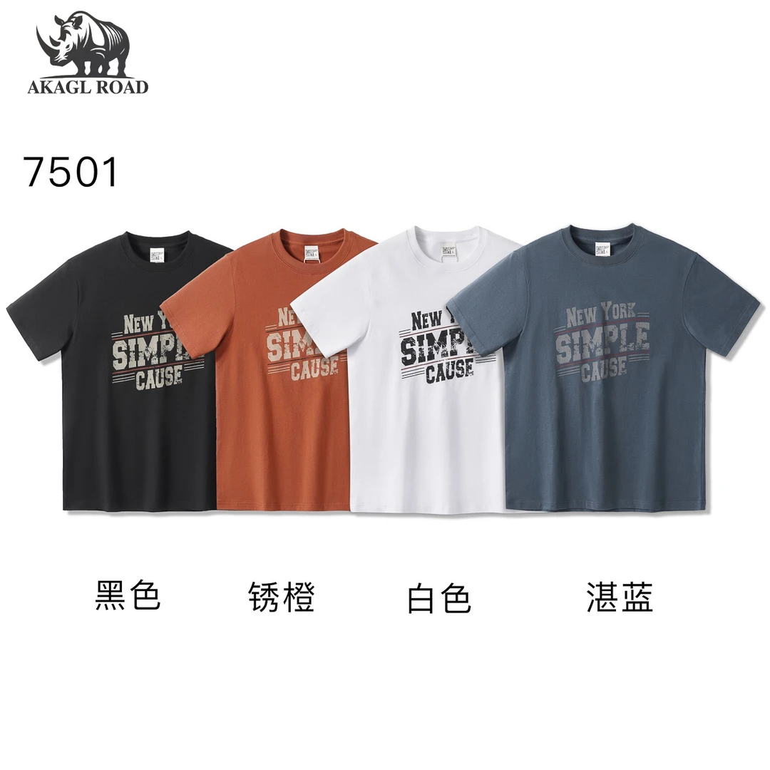 【纯棉紧密赛络纺】T恤夏季休闲圆领无感透气印花短袖t恤男士7501