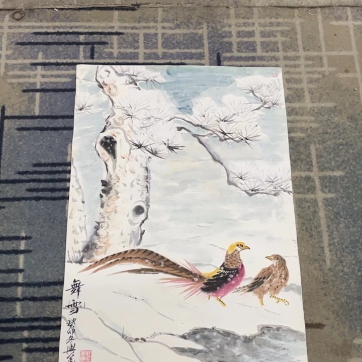 国画四尺三开作品花鸟软卡11111