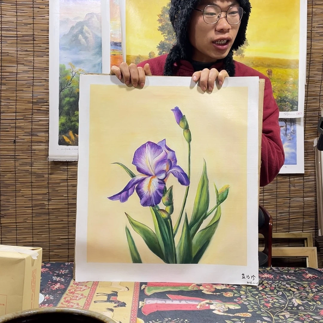 油画恭喜竞拍成功