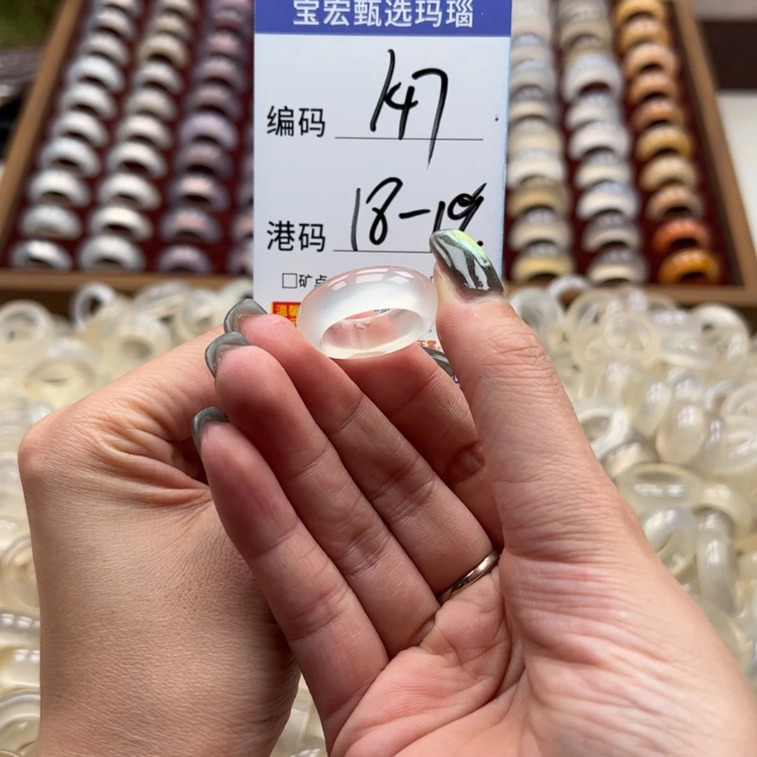 玛瑙/玉髓戒指未镶嵌