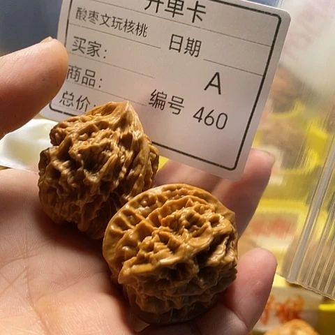 般***蜜把件桃核自产自销……