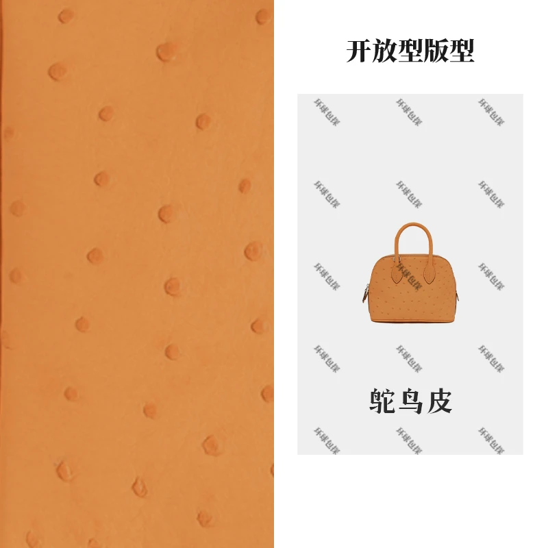 【面包私定】新款19cm鸵鸟手提单肩斜挎贝壳包(19*14)