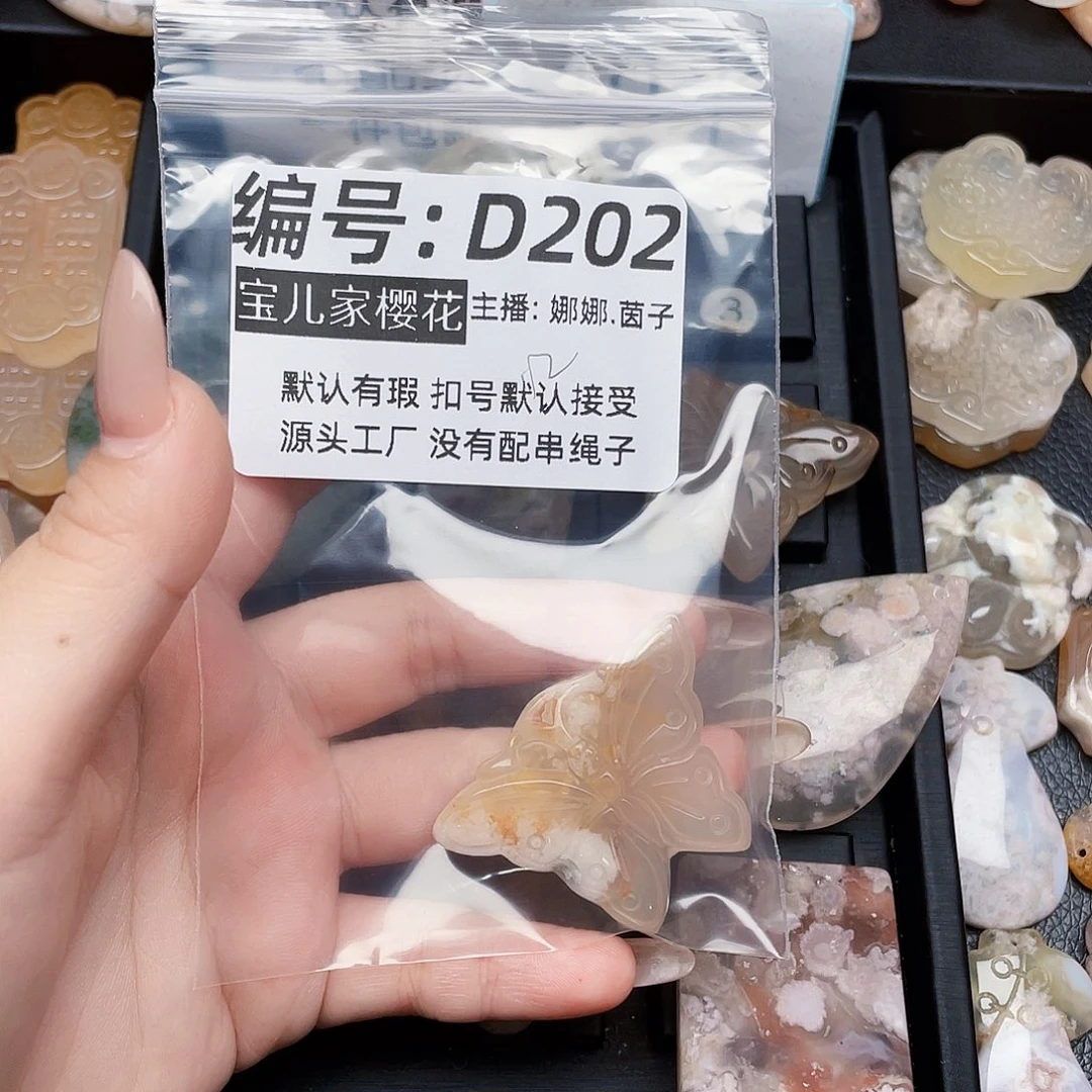 玛瑙/玉髓颈饰银S925镀金镶嵌爱***理