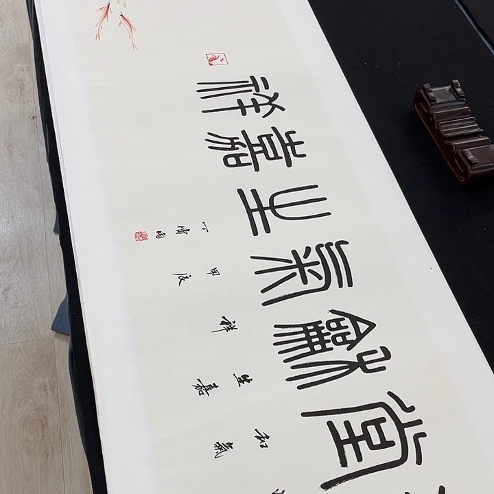 书法书法绘画金石传拓描金拓染作品