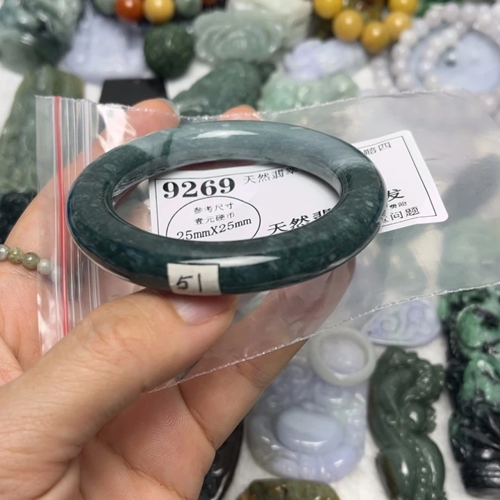 翡翠未镶嵌吊坠(不含链)9269