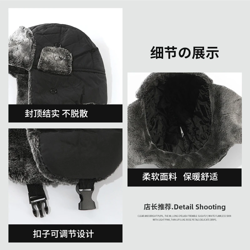 冬季防寒男飞行员保暖帽子老年人雷锋帽子防风冬季帽骑车护耳维动