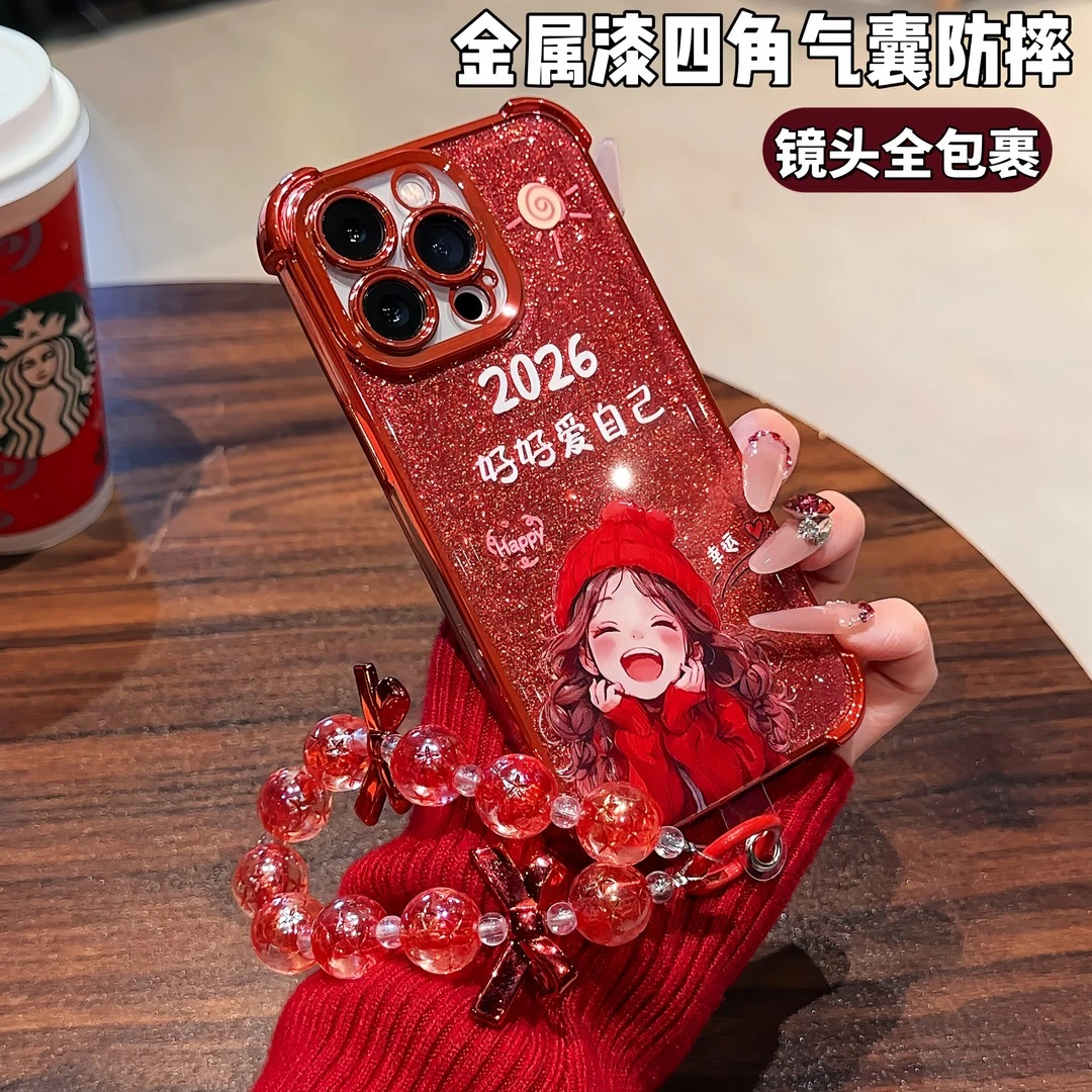 大红闪卡好好爱自己适用苹果华为荣耀OPPO小米vivo四角电镀防摔壳