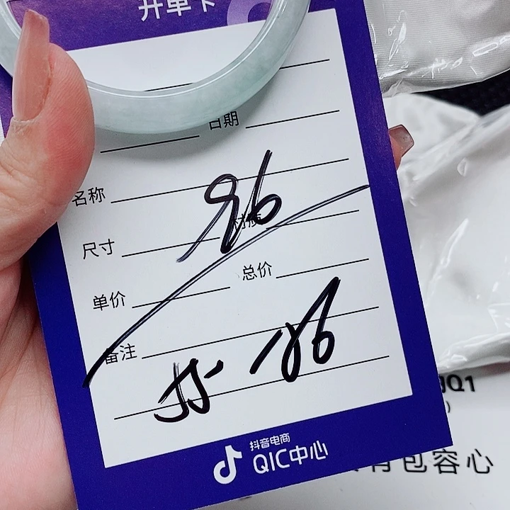 翡翠未镶嵌手镯(圆镯)