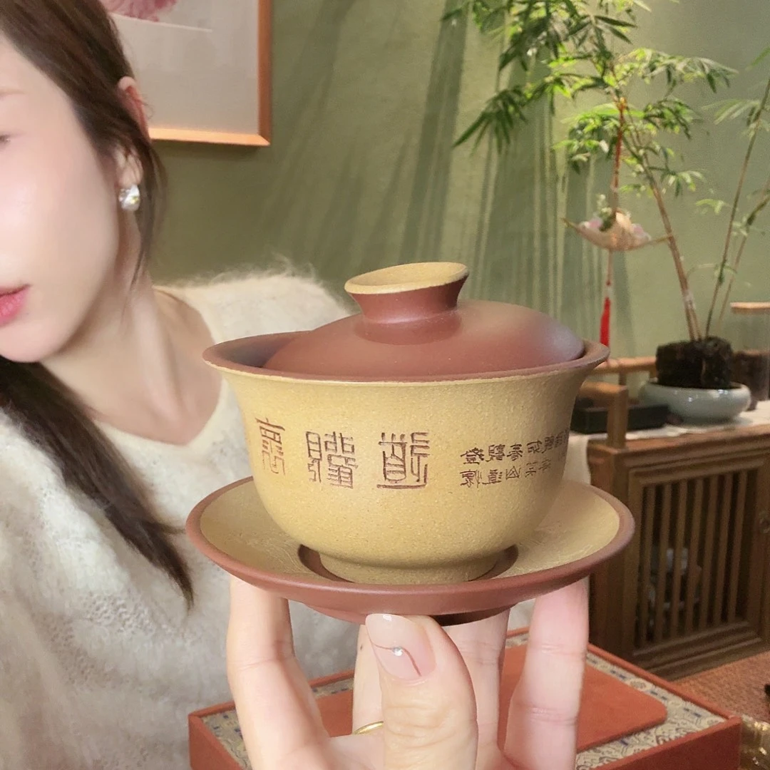 @***杯观沧海老紫泥盖碗