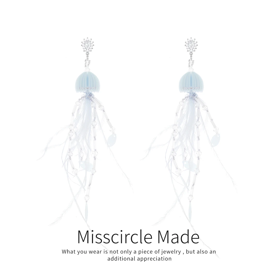 瑟可 铜合金树脂耳饰 蓝色水母流苏耳环羽毛超仙长款气质梦幻4070