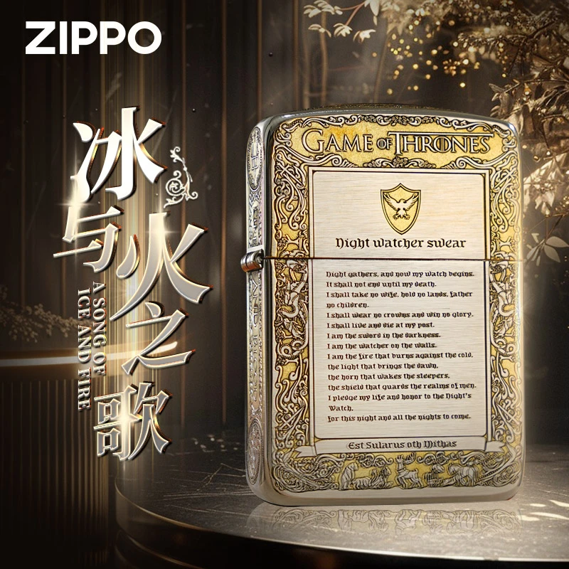 ZIPPO/之宝打火机1941冰与火之歌官方经典复刻军机防风打火机DY