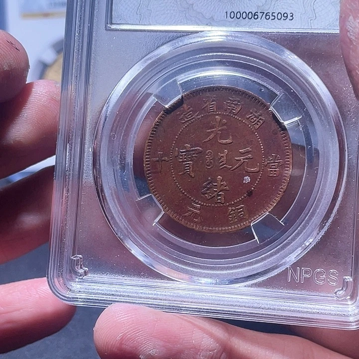 金属起*名豪豪豪豪豪豪豪