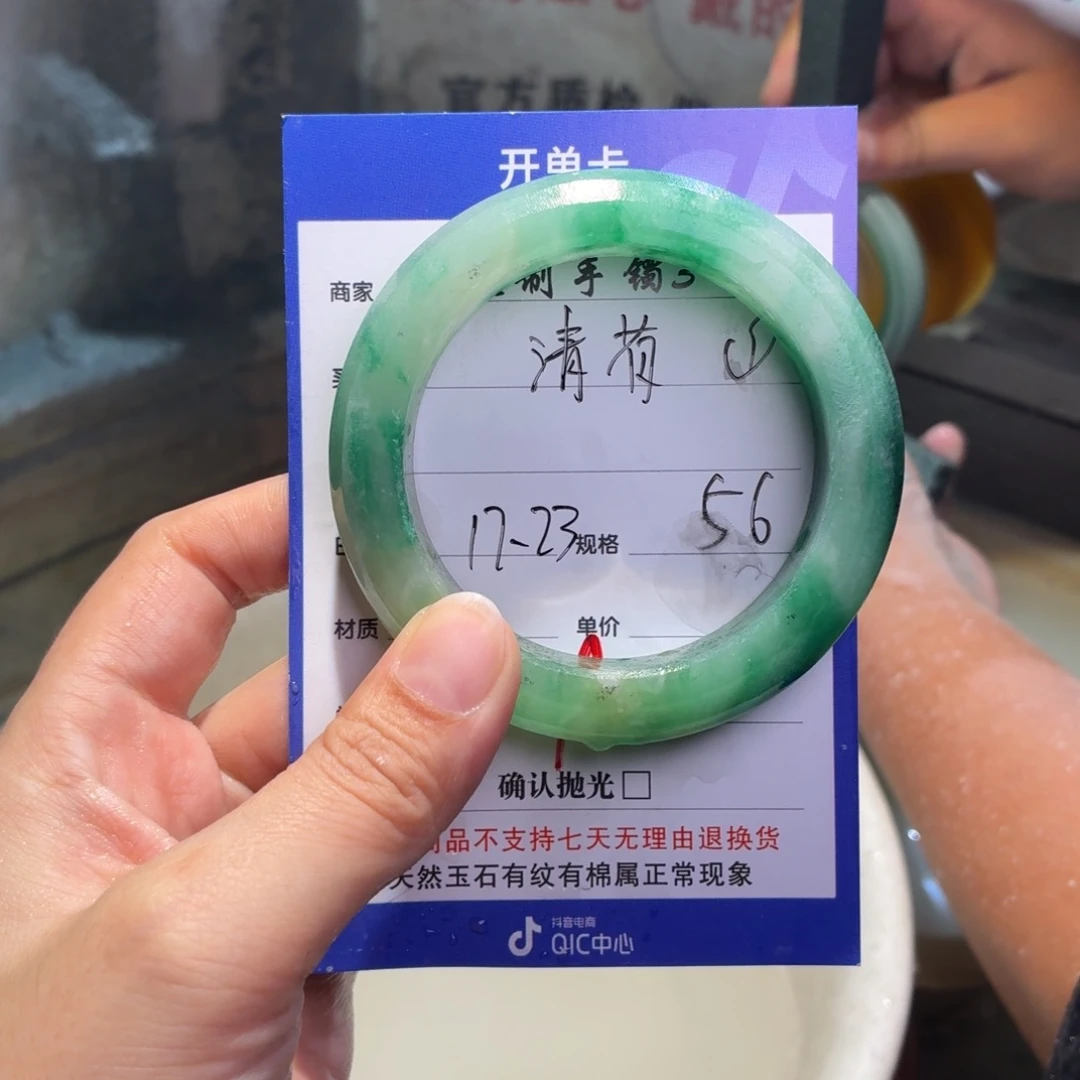 清***玟定制石英质玉定制