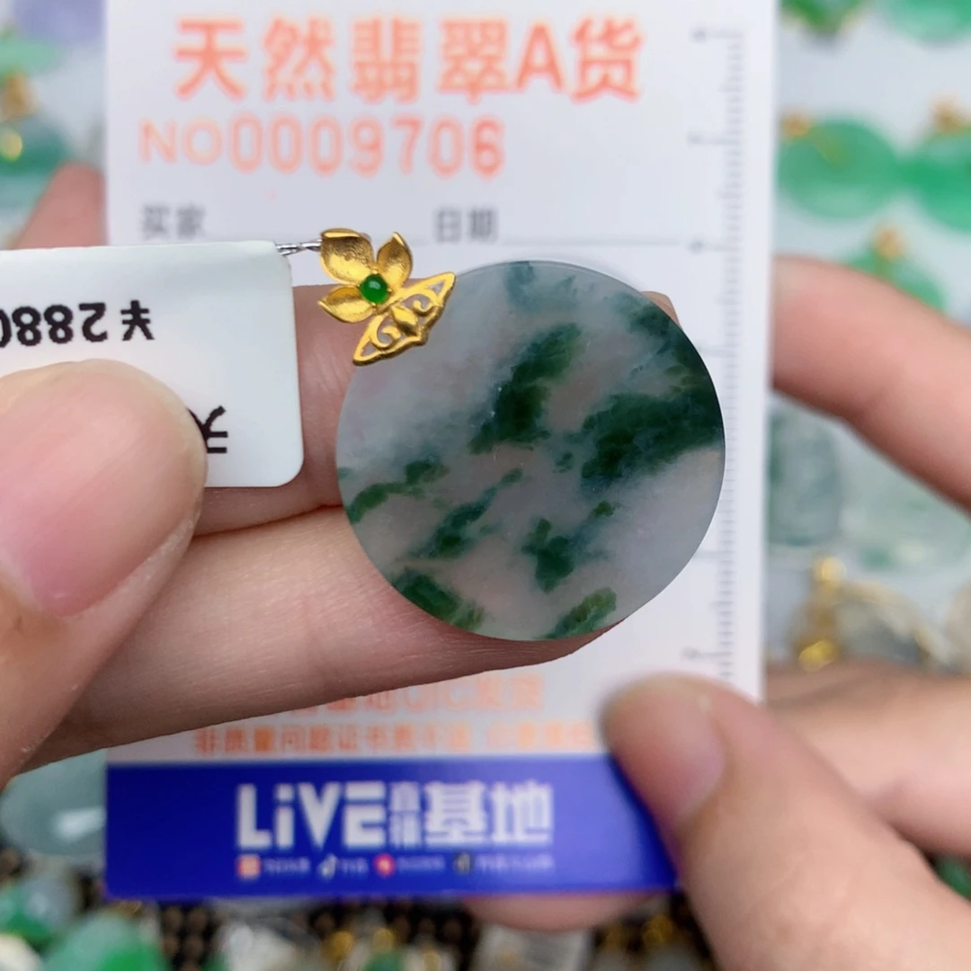 翡翠18K金镶嵌颈饰无事牌