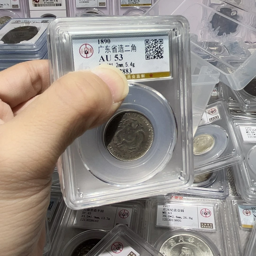 银如图所说的那样是一个53分同分发货