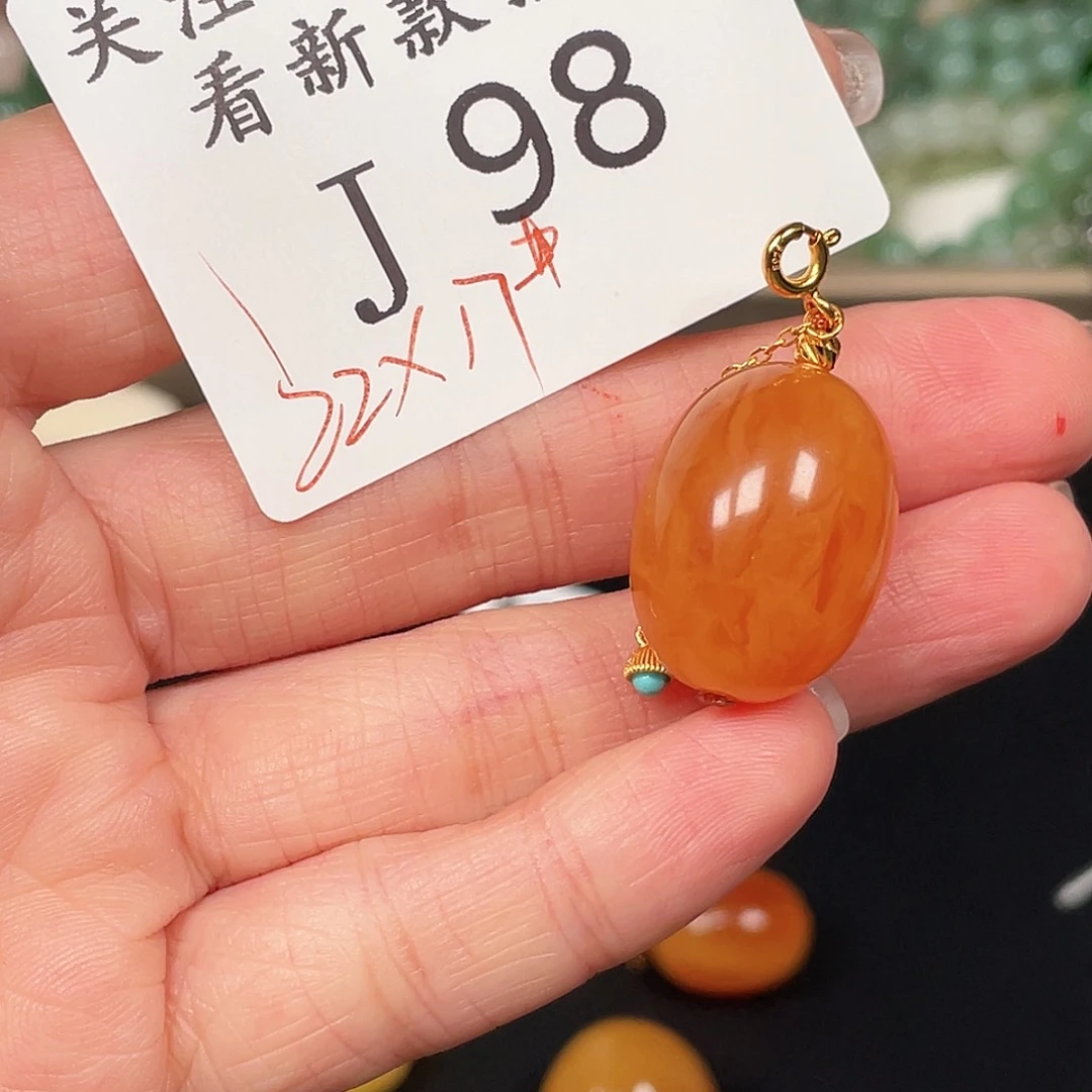 琥珀颈饰未镶嵌J98坠