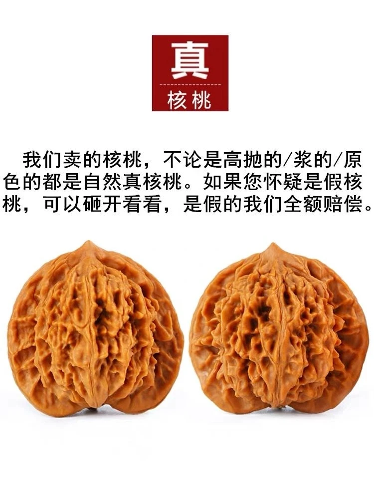 文玩核桃蛤蟆头苹果园虎头四座楼一物一图水龙纹