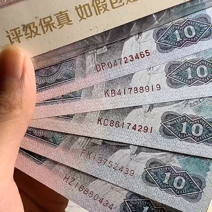 四版8010五张按图发货