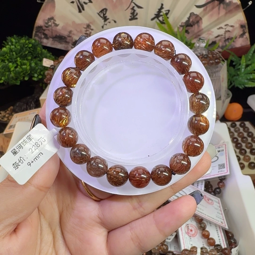 未镶嵌手链水晶黑金超七