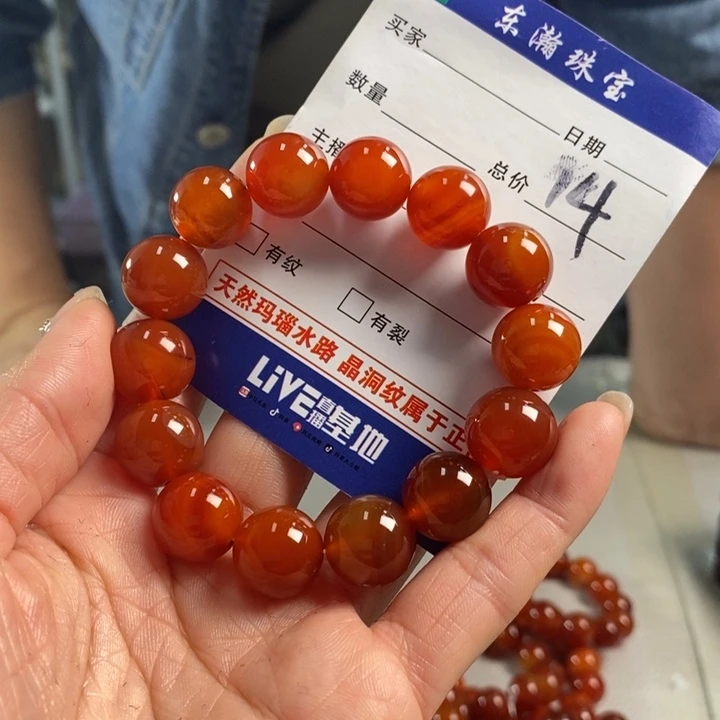 玛瑙/玉髓吊坠(不含链)未镶嵌