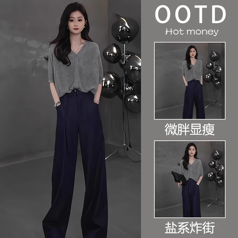 时尚套装女设计感慵懒风盐系穿搭灰色上衣阔腿裤夏装搭配一整套潮