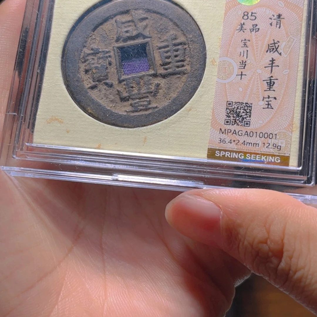 金属Lx如图所示一个0001