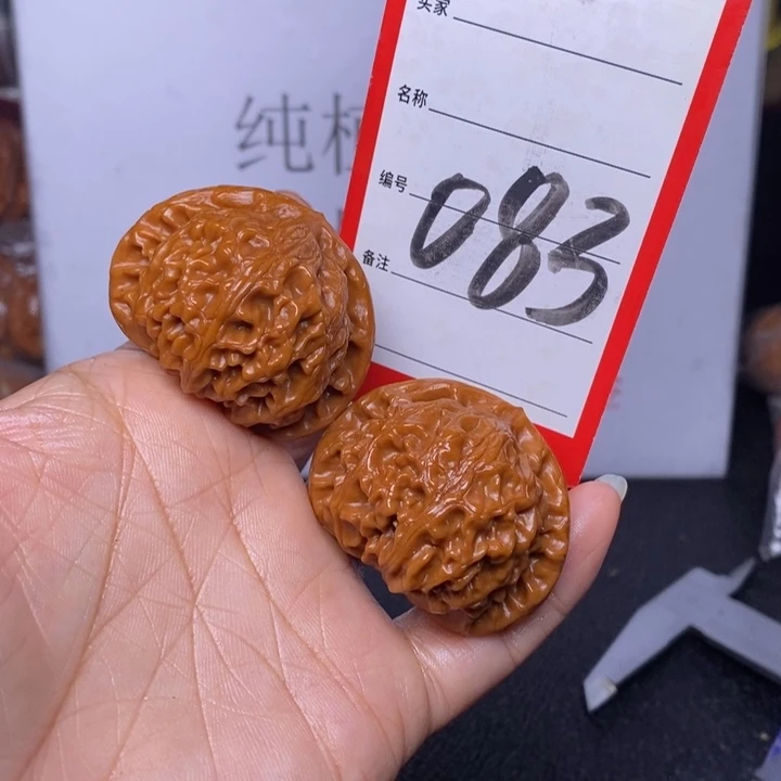 文玩核桃把件083，42.5宫灯