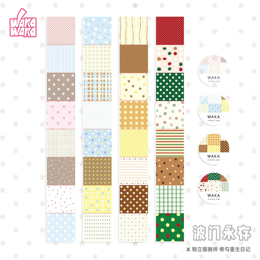 【新品9折】波点可撕贴纸卷胶带可书写手账装饰标签贴创意索引