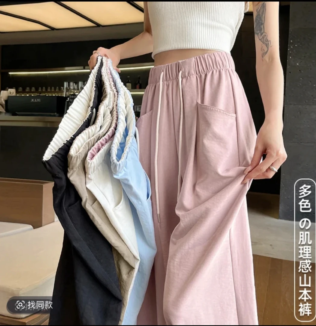 奶芙云朵裤女2025新款夏肌理感山本阔腿裤