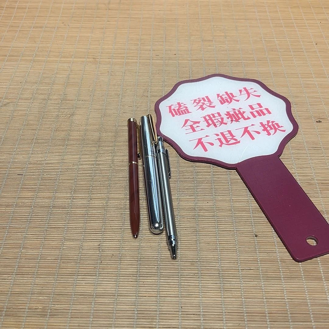 瓷器满58包邮包邮包邮非新